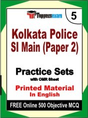 Bihar Police Lady Constable Test Book in English - Mock Test / Practice Set