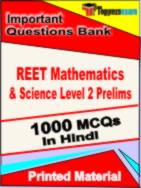 REET Mathematics & Science Level 2 Prelims Test  Book in Hindi - Objective MCQ