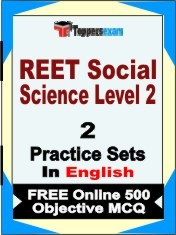 REET Social Science Level 2 Exam 2 Mock Test / Practice Sets Book English & FREE Online 500 Objective MCQ.