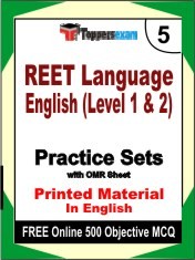 REET Language English (Level 1 & 2) Exam 5 Mock Test / Practice Sets Book English & FREE Online 500 Objective MCQ.