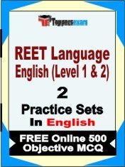 REET Language English (Level 1 & 2) Exam 2 Mock Test / Practice Sets Book English & FREE Online 500 Objective MCQ.