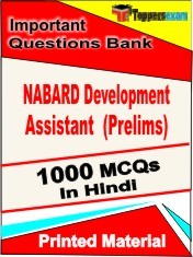 NABARD Development Assistant Prelims Exam 1000 Objective MCQ / Question Bank in Hindi Book / Printed Material.