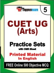 CUET UG (Arts) Book in English - Mock Test / Practice Set