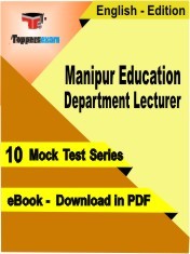 eBook of MANIPUR EDUCATION DEPARTMENT LECTURER Exam (10 Mock Test/Practice Set) in PDF Format in English