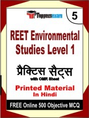 REET Environmental Studies Level 1 Exam 5 Mock Test / Practice Sets Book Hindi & FREE Online 500 Objective MCQ.