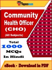Community Health Officer (CHO) PDF Book In Hindi