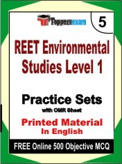 REET Environmental Studies Level 1 Exam 5 Mock Test / Practice Sets Book English & FREE Online 500 Objective MCQ.