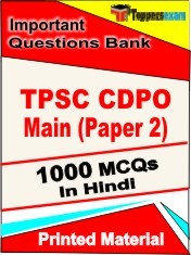TPSC CDPO MAIN PAPER 2 Exam 1000 Objective MCQ / Question Bank in Hindi Book / Printed Material.