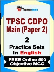 TPSC CDPO MAIN PAPER 2 Exam 2 Mock Test / Practice Sets Book English & FREE Online 500 Objective MCQ.