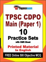 TPSC CDPO Main Paper 1 Exam 10 Practice Sets Book English & FREE Online 500 Objective MCQ.