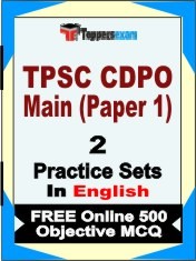 TPSC CDPO Main Paper 1 Exam 2 Mock Test / Practice Sets Book English& FREE Online 500 Objective MCQ.
