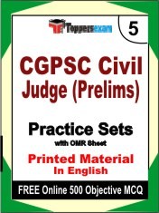 CGPSC Civil Judge Prelims Exam 5 Mock Test / Practice Sets Book English& FREE Online 500 Objective MCQ.