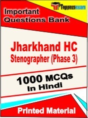 Jharkhand HC Stenographer Phase 3 Exam 1000 Objective MCQ / Question Bank in Hindi Book / Printed Material.