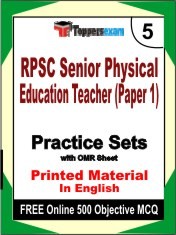 RPSC Senior Physical Education Teacher Paper 1 Exam 5 Mock Test / Practice Sets Book English& FREE Online 500 Objective MCQ.