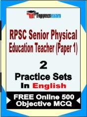 RPSC Senior Physical Education Teacher Paper 1 Exam 2Mock Test / Practice Sets Book English & FREE Online 500 Objective MCQ.