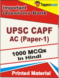 UPSC CAPF AC (Paper-1) Book in Hindi - Objective MCQ