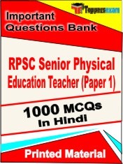 RPSC Senior Physical Education Teacher Paper 1 Exam 1000 Objective MCQ / Question Bank in Hindi Book / Printed Material.