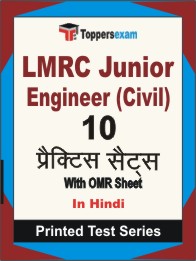 LMRC Junior Engineer (Civil) Book in Hindi - Practice Set