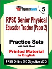 RPSC Senior Physical Education Teacher Paper 2 Exam 5 Mock Test / Practice Sets Book English & FREE Online 500 Objective MCQ.