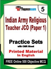 Indian Army Religious Teacher JCO Paper 1 Exam 5 Mock Test / Practice Sets Book English & FREE Online 500 Objective MCQ.
