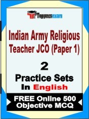 Indian Army Religious Teacher JCO Paper-1 Test Book in English - Question Paper / Practice Set