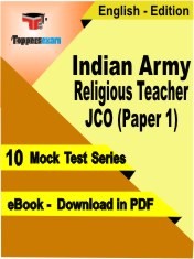 eBook of Indian Army Religious Teacher JCO Paper 1 Exam (10 Mock Test/Practice Set) in PDF Format in English