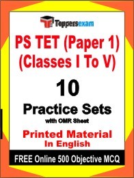 PS TET Paper 1 (Classes I To V) Exam Practice Set Book in English