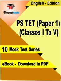 eBook of PS TET PAPER I (CLASSES I TO V) Exam (10 Mock Test/Practice Set) in PDF Format in English