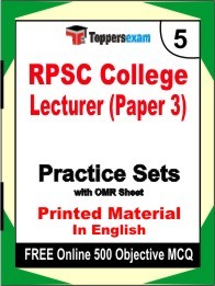 RPSC College Lecturer Paper 3 Exam 5 Mock Test / Practice Sets Book English& FREE Online 500 Objective MCQ.