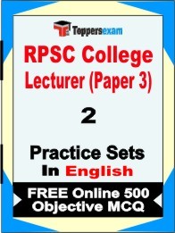 RPSC College Lecturer Paper 3 Exam 2 Mock Test / Practice Sets Book English& FREE Online 500 Objective MCQ.