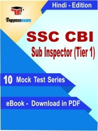 eBook of SSC CBI SUB INSPECTOR TIER 1 Exam (10 Mock Test/Practice Set) in PDF Format in Hindi