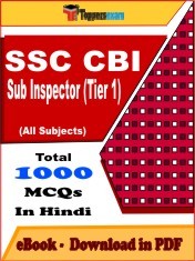 EBook of SSC CBI SUB INSPECTOR TIER 1 Exam (Objective Questions /MCQ) PDF in Hindi
