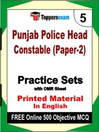 Punjab Police Head Constable (Paper-2) Exam 5 Mock Test / Practice Sets Book English& FREE Online 500 Objective MCQ.