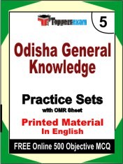 Odisha General Knowledge Exam 5 Mock Test / Practice Sets Book English & FREE Online 500 Objective MCQ.
