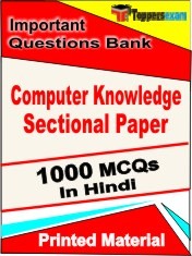 Computer Knowledge Sectional Paper Exam 1000 Objective MCQ / Question Bank in Hindi Book / Printed Material.
