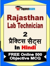 Rajasthan Lab Technician Exam 2 Mock Test / Practice Sets Book Hindi& FREE Online 500 Objective MCQ.