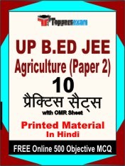UP B.ED JEE Agriculture Paper 2 Exam 10 Practice Sets Book Hindi & FREE Online 500 Objective MCQ.
