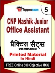 CNP Nashik Junior Office Assistant Exam Practice Set Book in Hindi