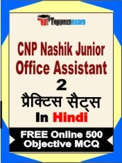 CNP Nashik Junior Office Assistant Exam Practice Set Book in Hindi