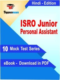 ISRO Junior Personal Assistant PDF Book In Hindi - Mock Test/Practice Set
