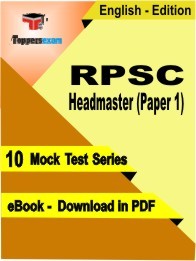 eBook of RPSC HEADMASTER PAPER 1 Exam (10 Mock Test/Practice Set) in PDF Format in English