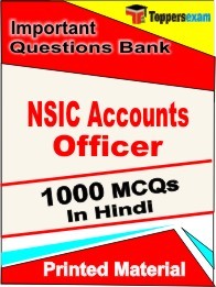 NSIC Accounts Officer Exam 1000 Objective MCQ / Question Bank in Hindi Book / Printed Material.