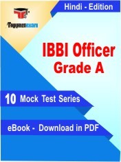 eBook of IBBI OFFICER GRADE A Exam (10 Mock Test/Practice Set) in PDF Format in Hindi