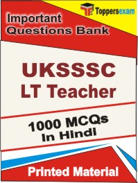 UKSSSC LT Teacher Book in Hindi - Objective MCQ