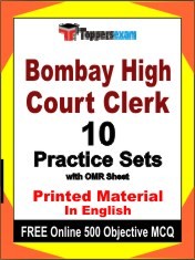 Bombay High Court Clerk Exam 10 Practice Sets Book English & FREE Online 500 Objective MCQ.