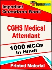 CGHS MEDICAL ATTENDANT Exam 1000 Objective MCQ / Question Bank in Hindi Book / Printed Material.