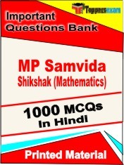 MP Samvida Shikshak (Mathematics) Test  Book in Hindi - Objective MCQ