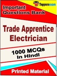Trade Apprentice Electrician Book in Hindi - Objective MCQ