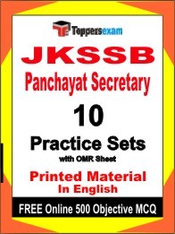 JKSSB Panchayat Secretary Exam 10 Practice Sets Book English & FREE Online 500 Objective MCQ.