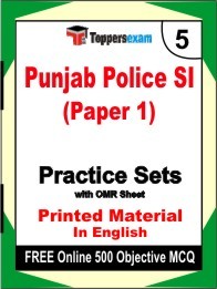 Punjab Police SI Paper 1 Exam 5 Mock Test / Practice Sets Book English & FREE Online 500 Objective MCQ.
